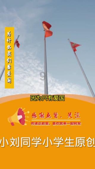 逃离神秘老林